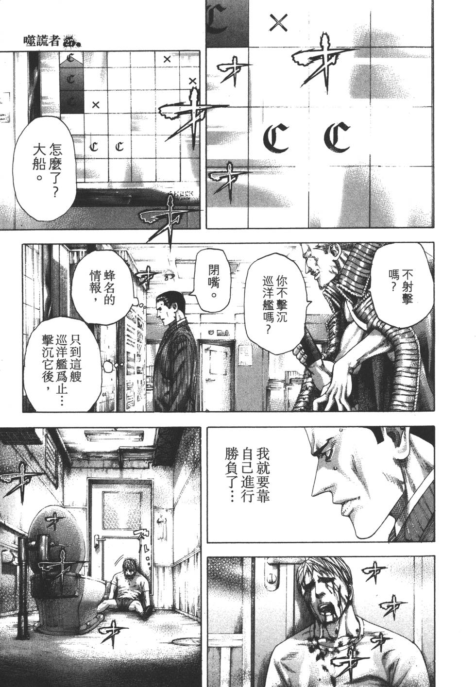 第168页