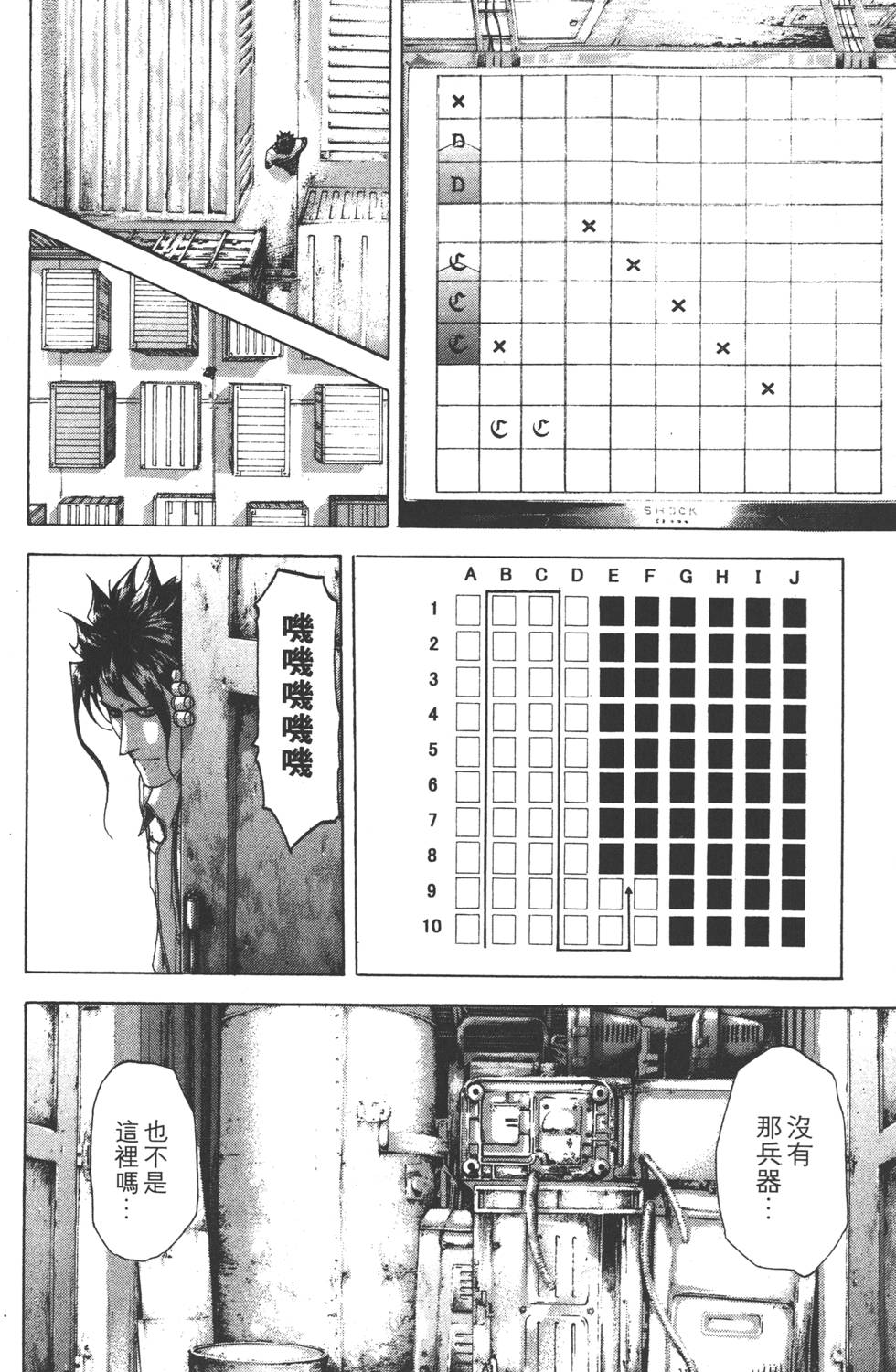 第169页