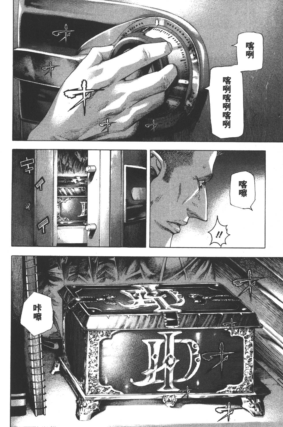 第171页