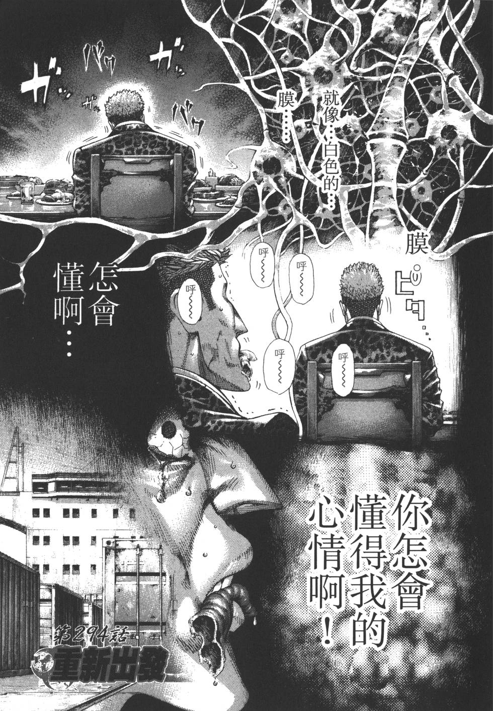 第174页