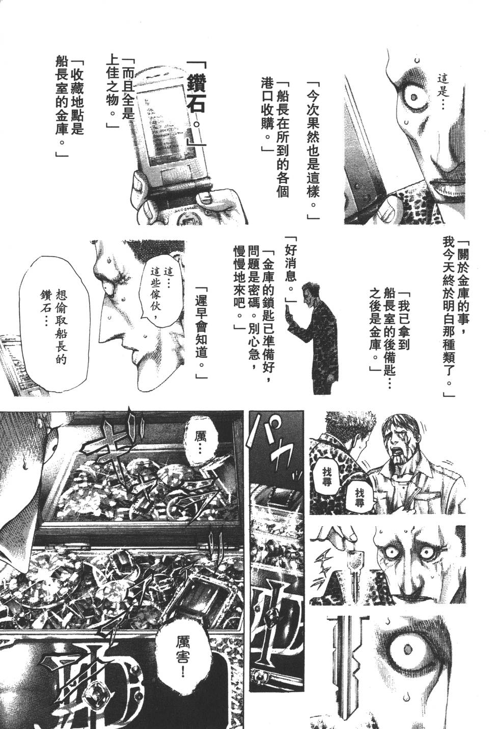第176页