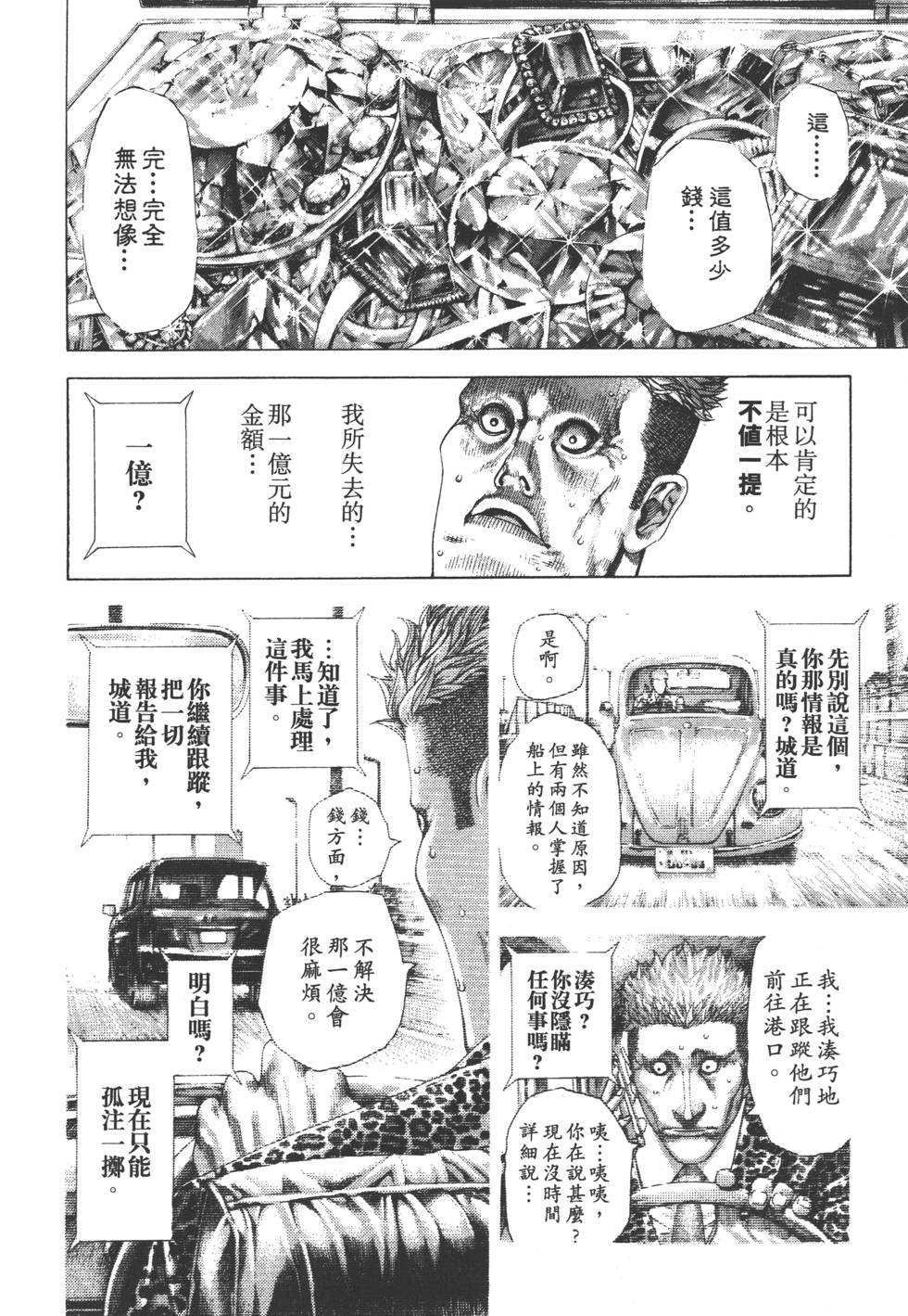 第177页