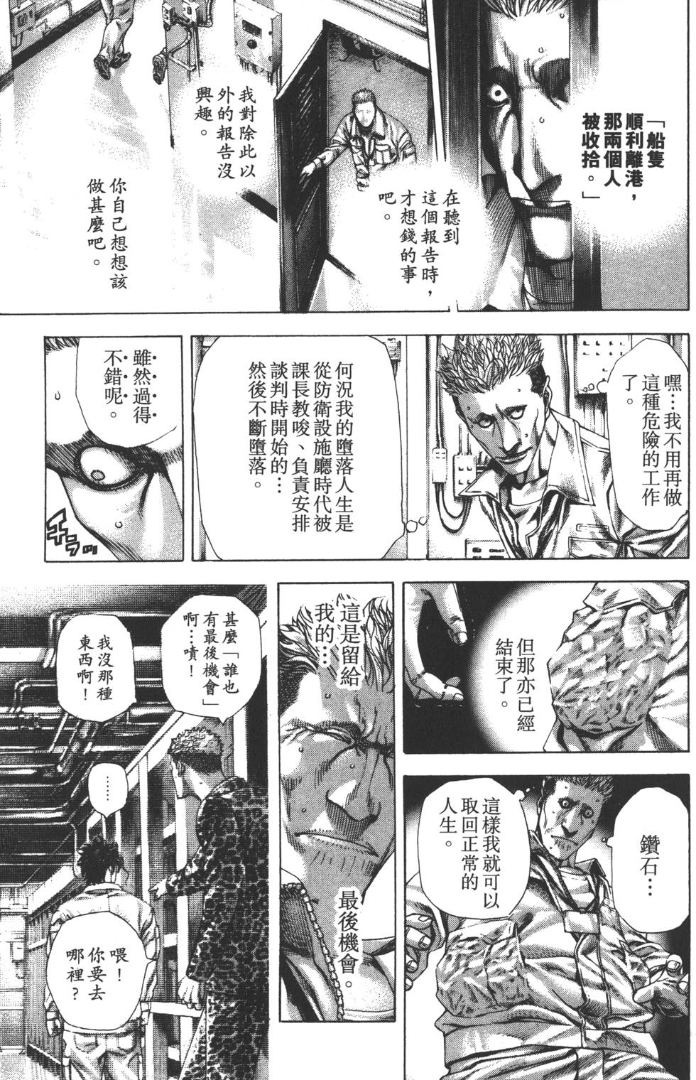 第178页