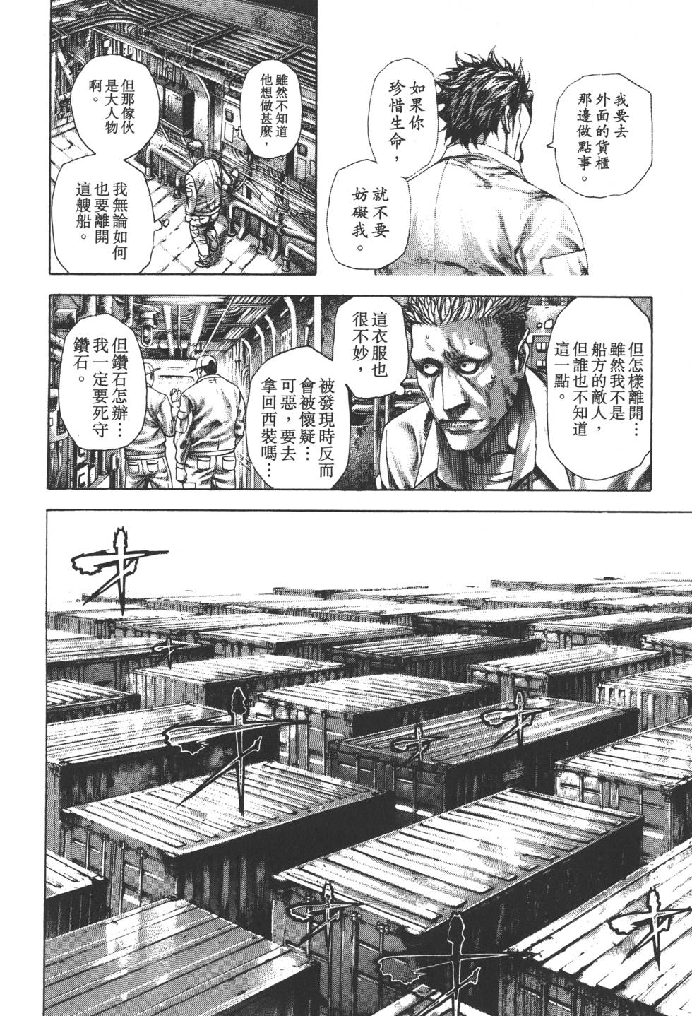 第179页