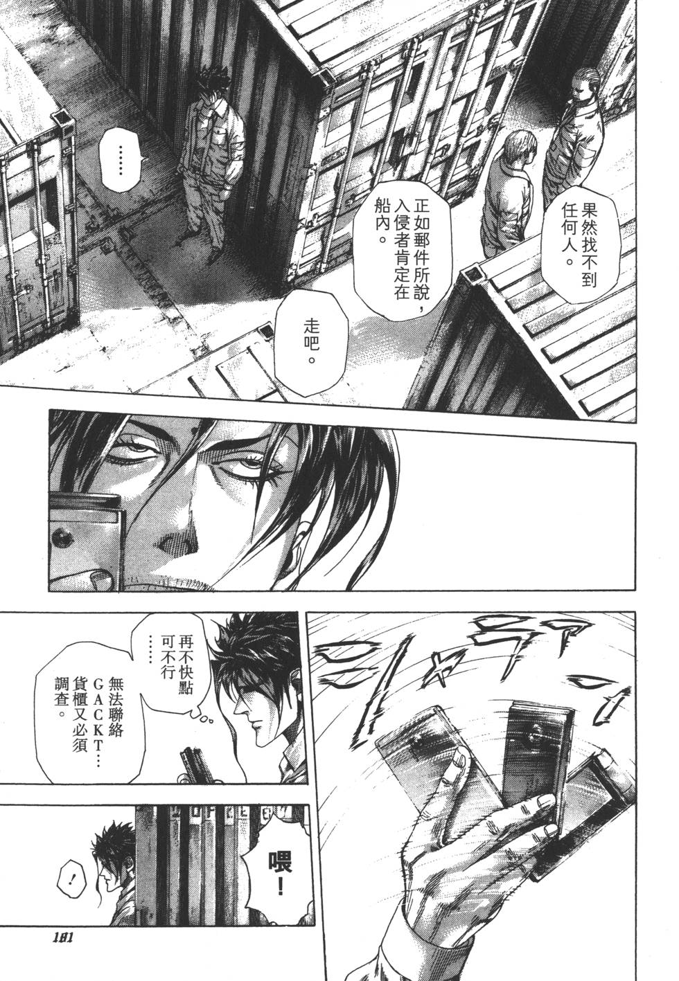 第180页