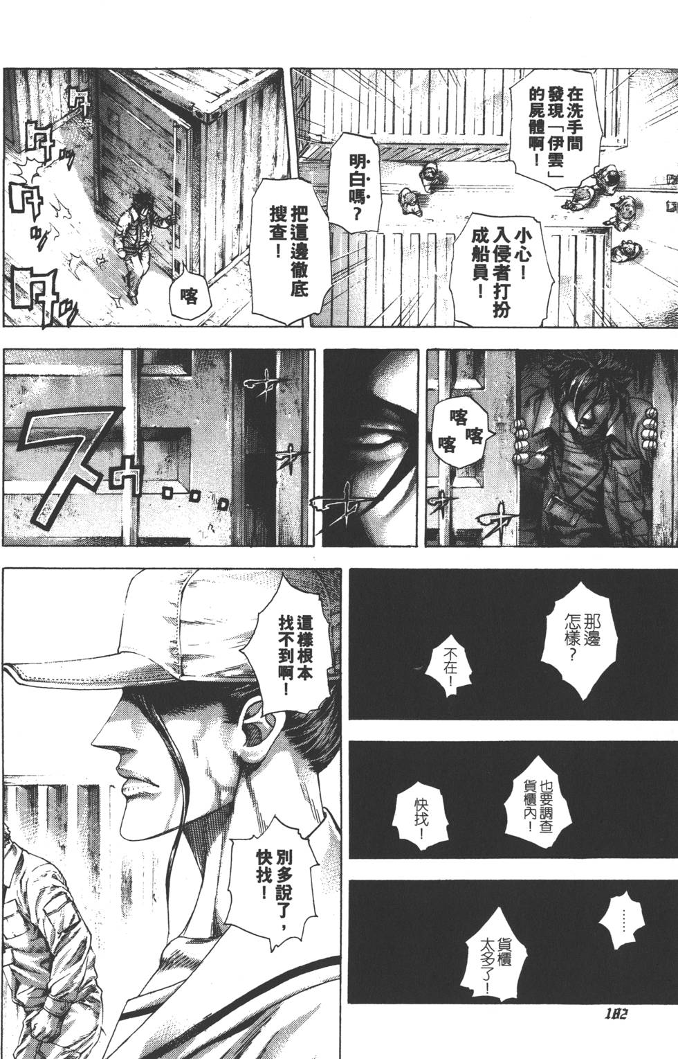 第181页