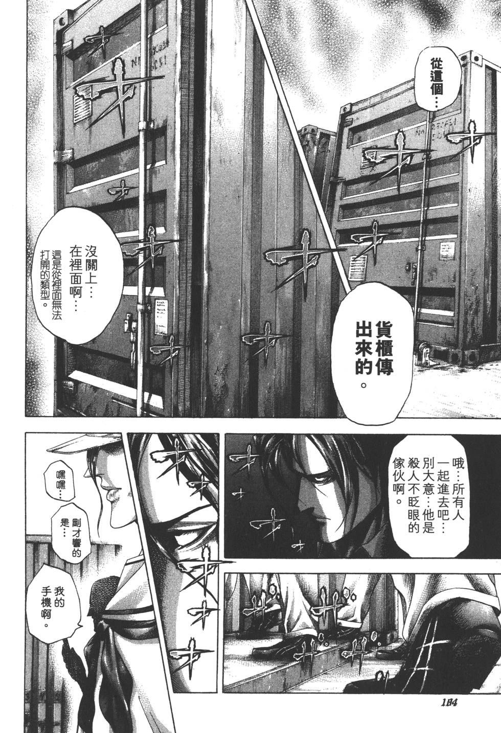 第183页