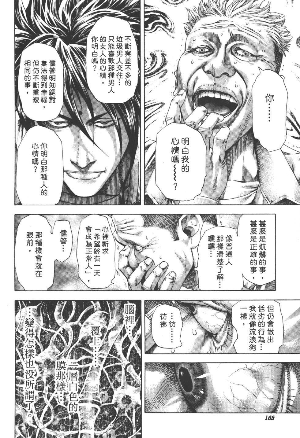 第185页