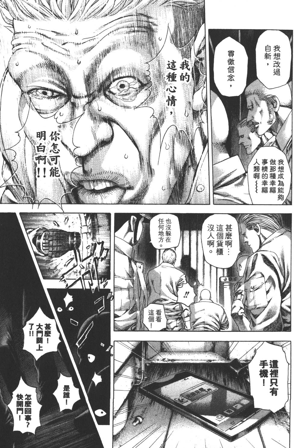 第186页