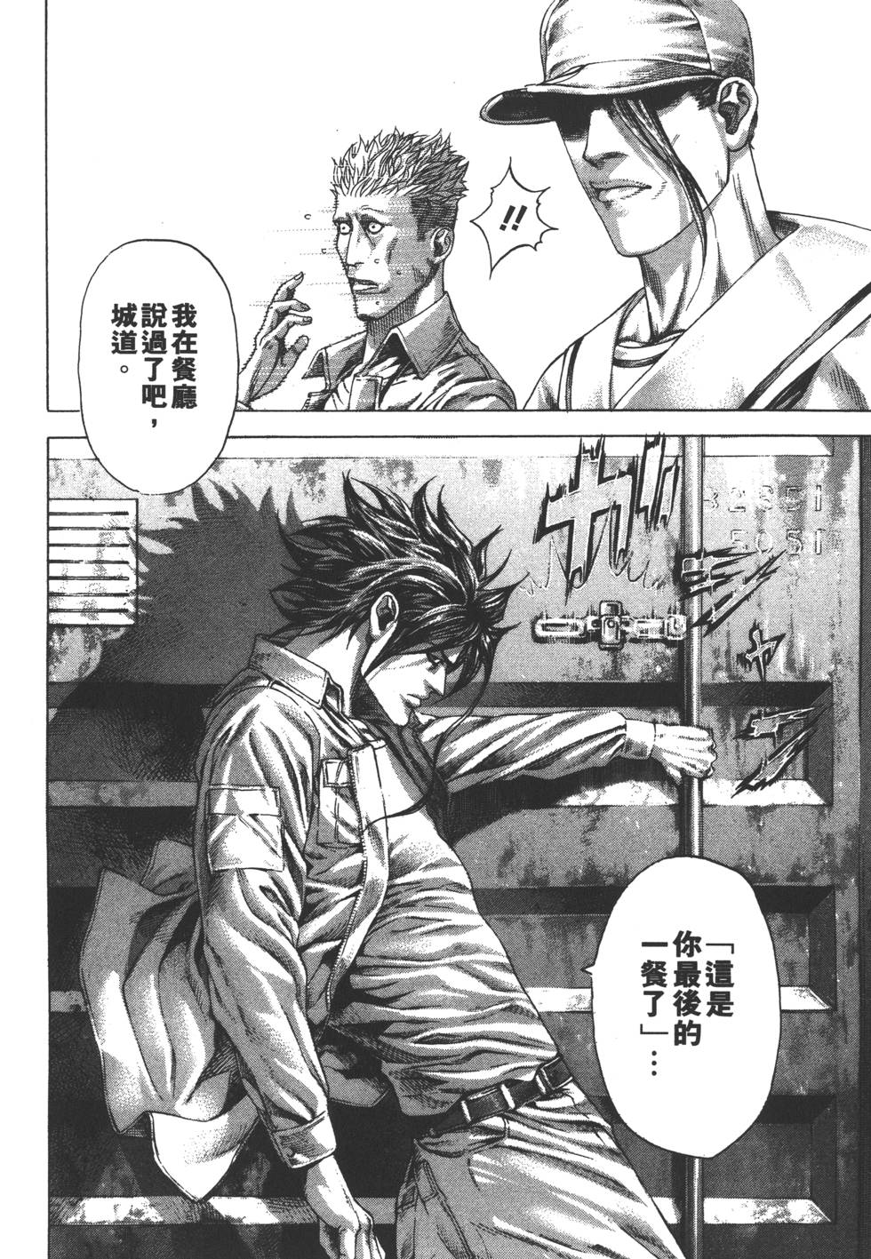 第187页