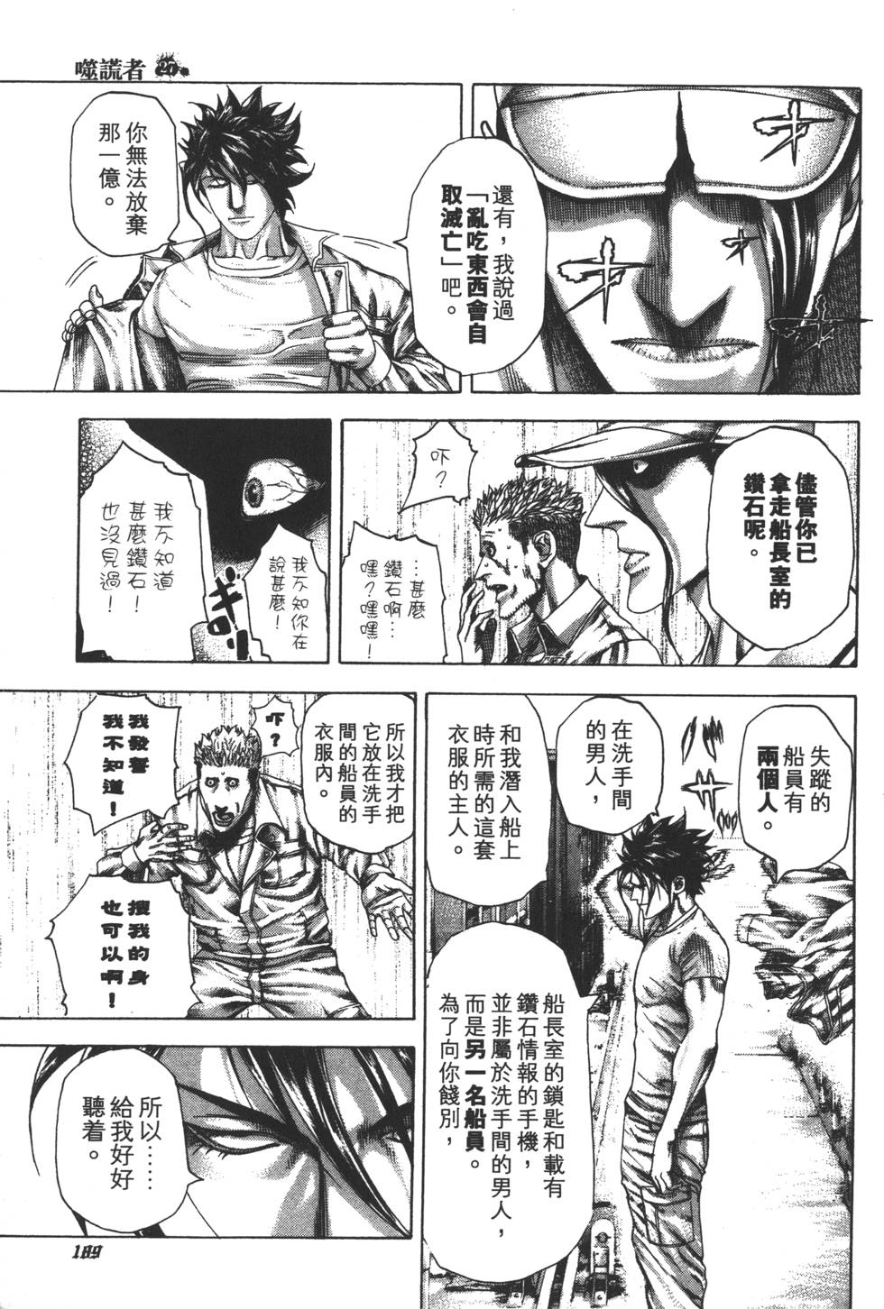 第188页
