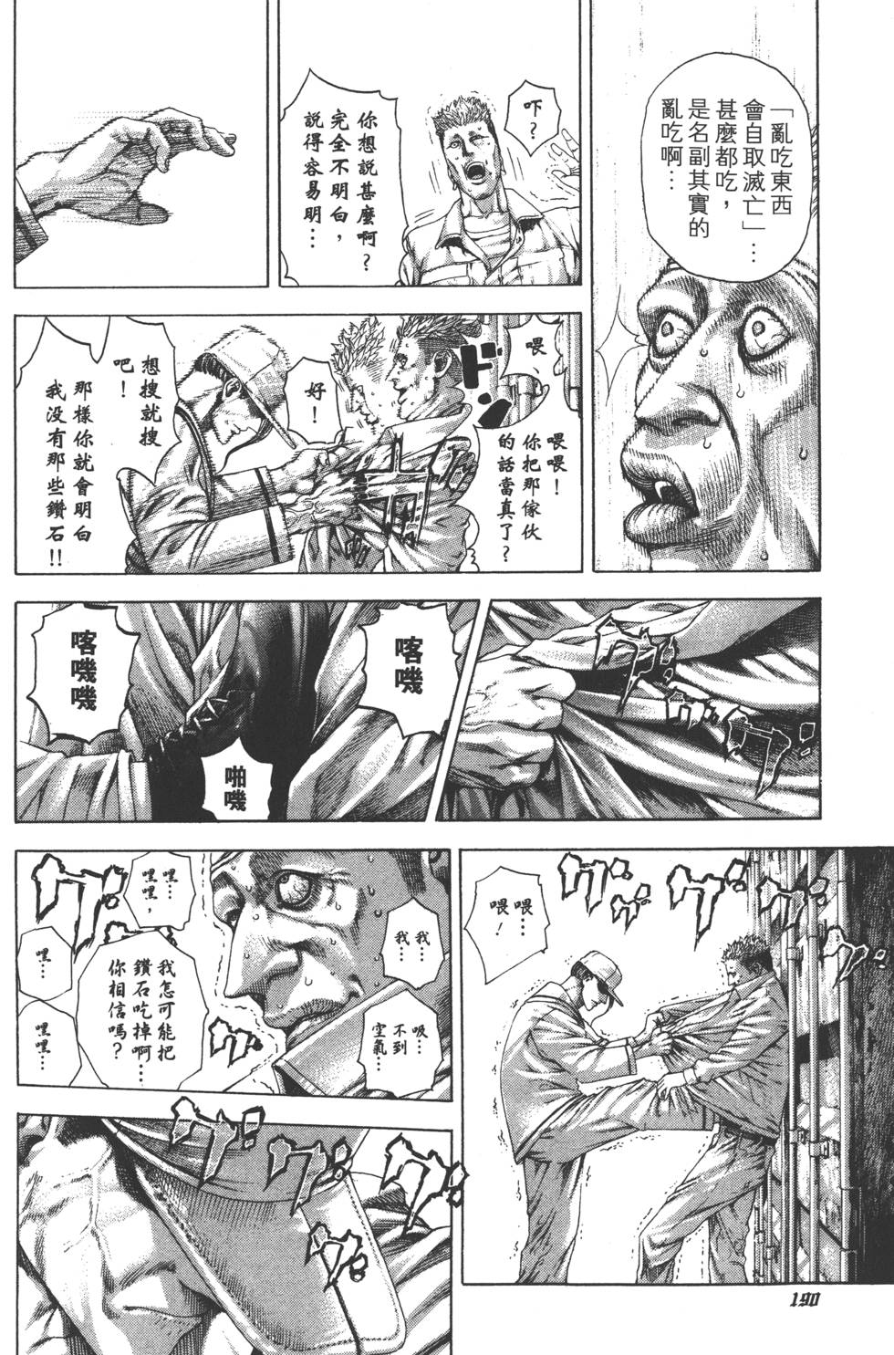 第189页