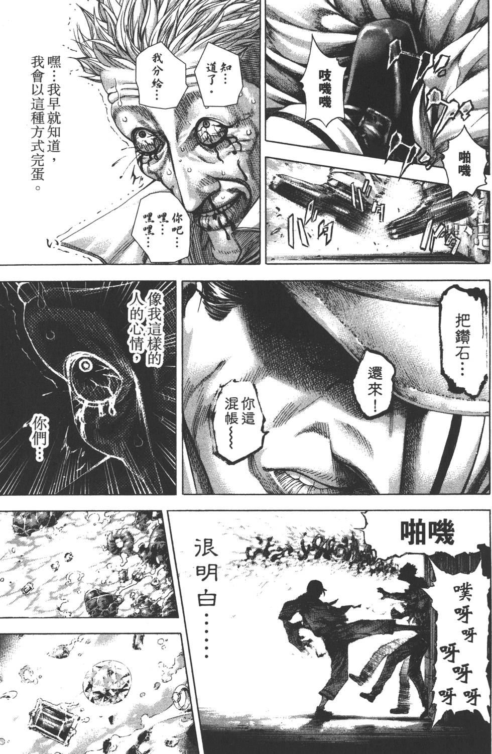 第190页