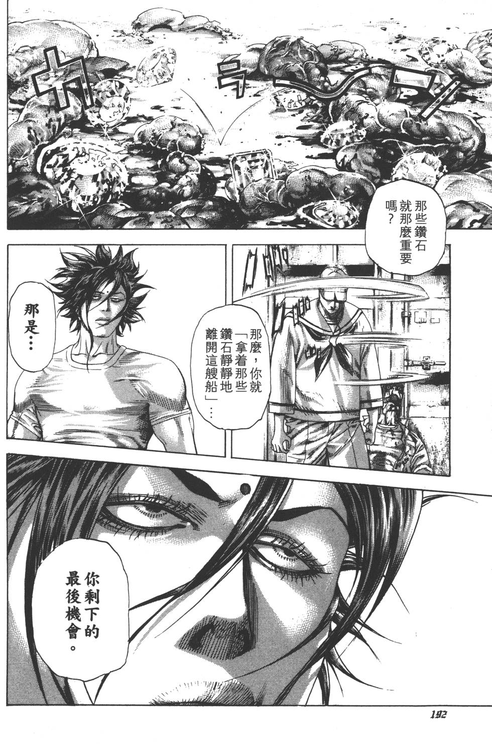 第191页