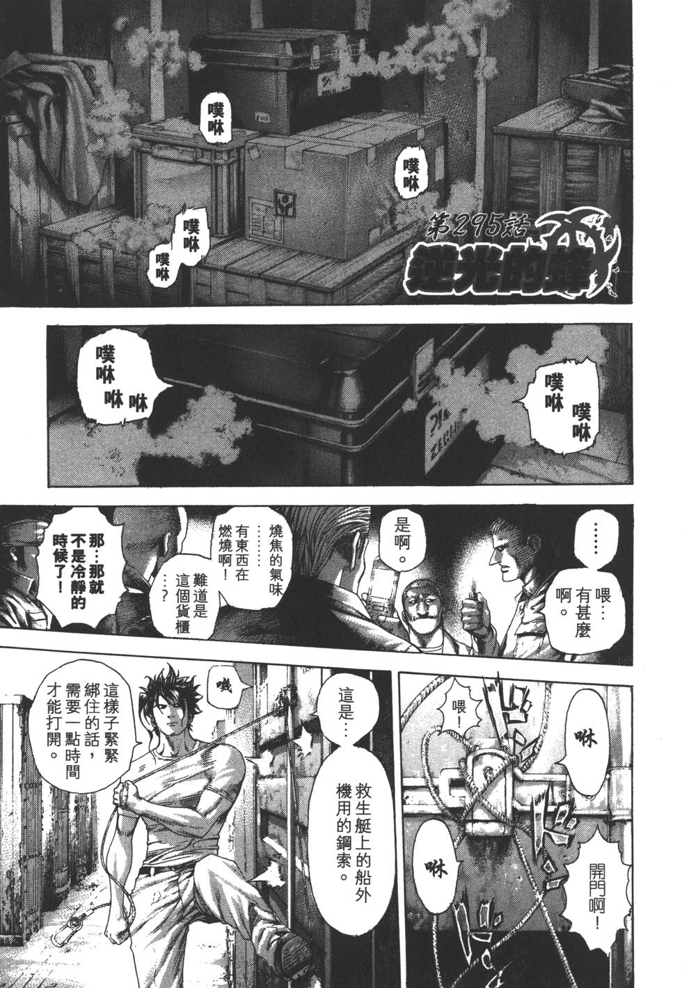 第192页