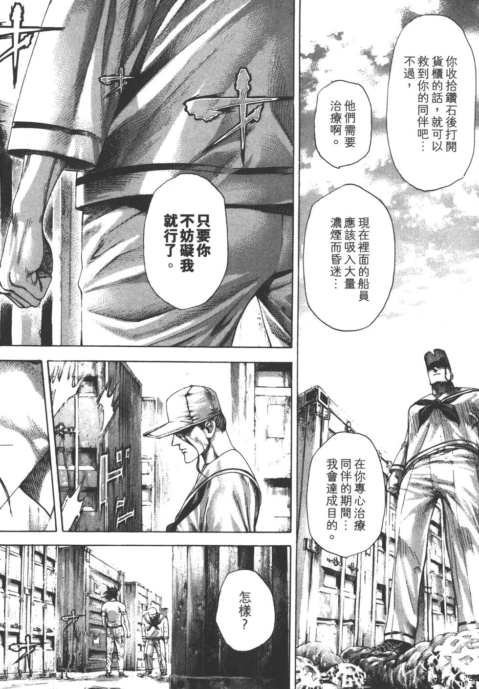 第193页