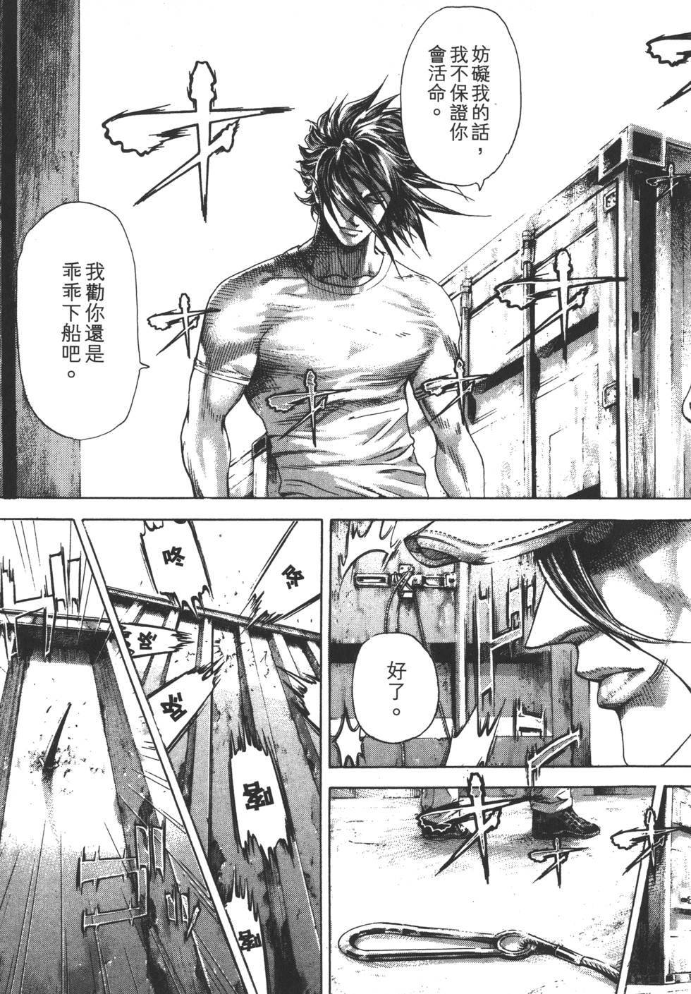 第194页