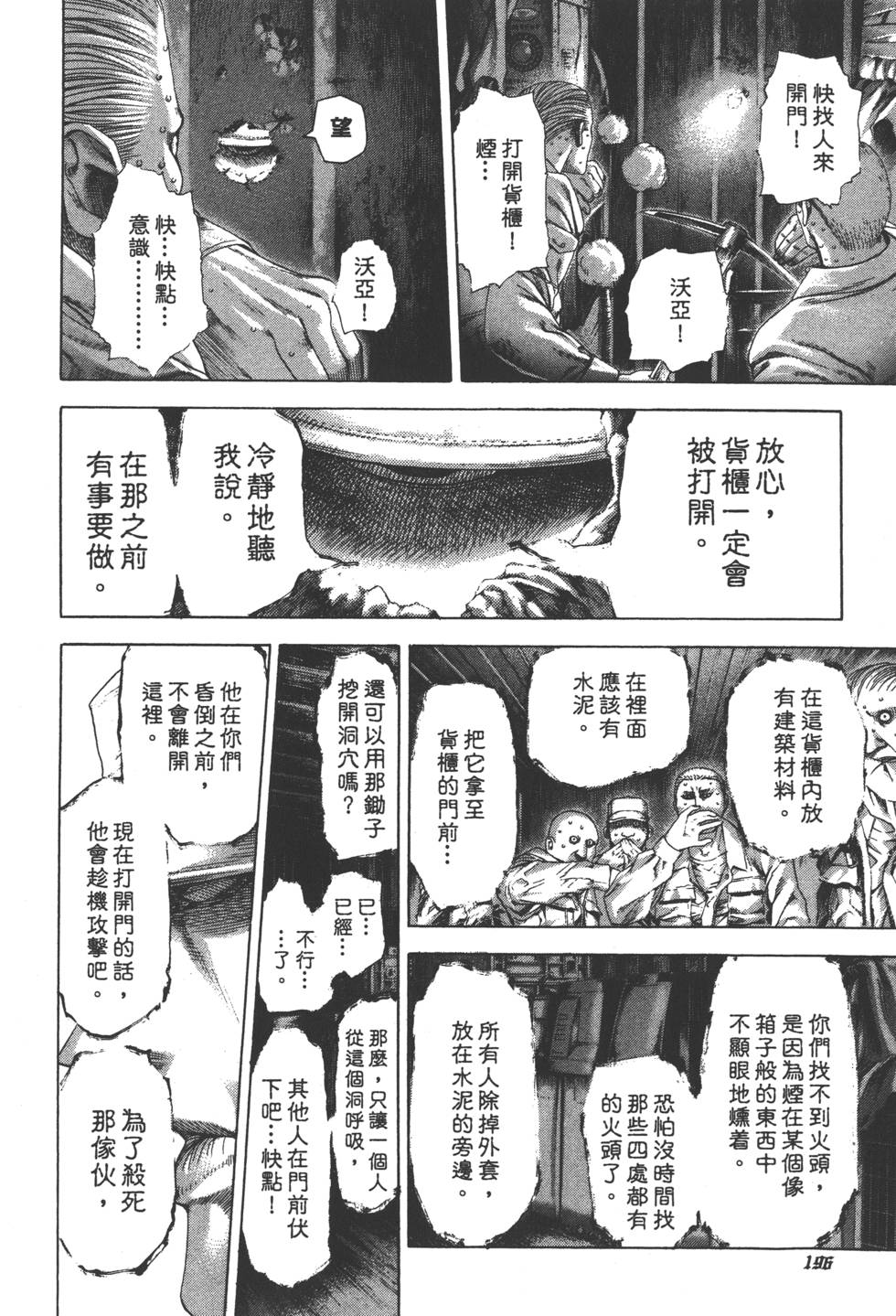 第195页