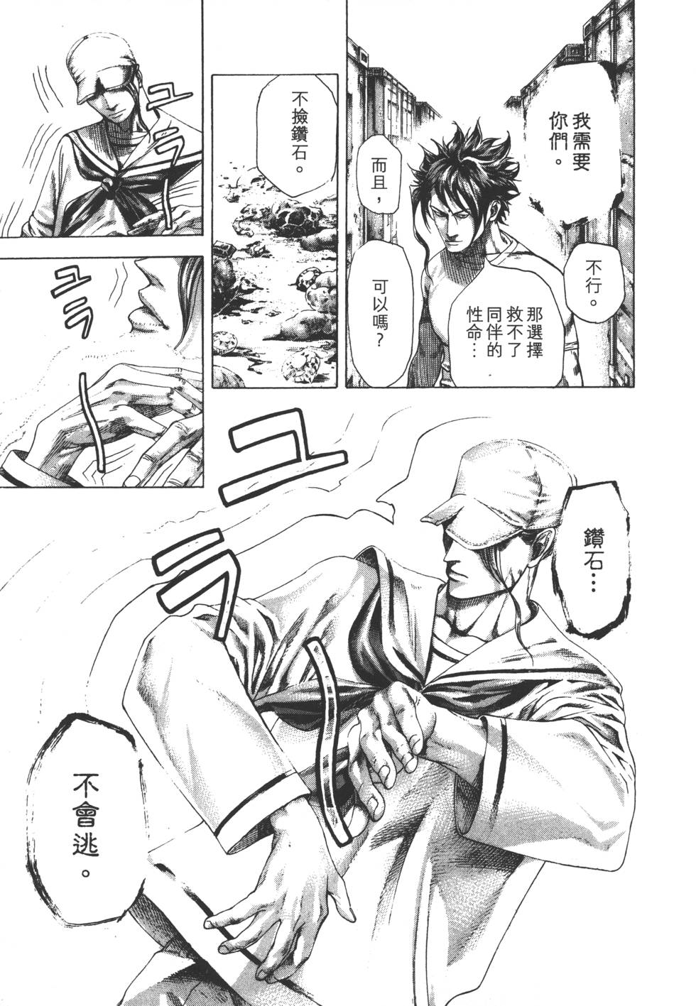 第196页