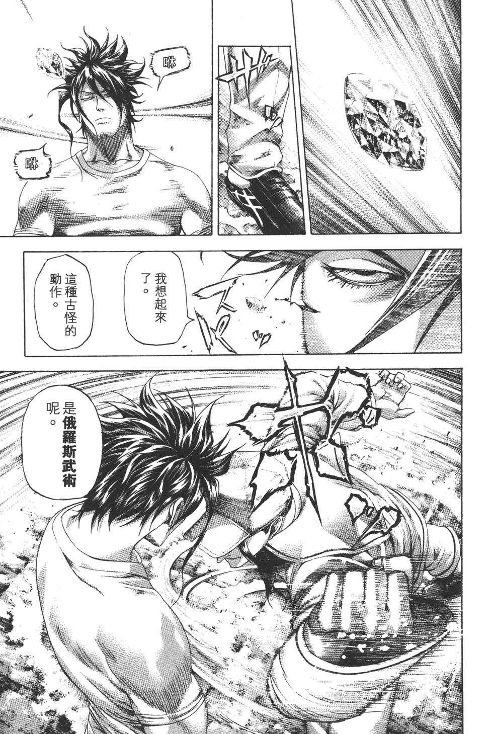第198页
