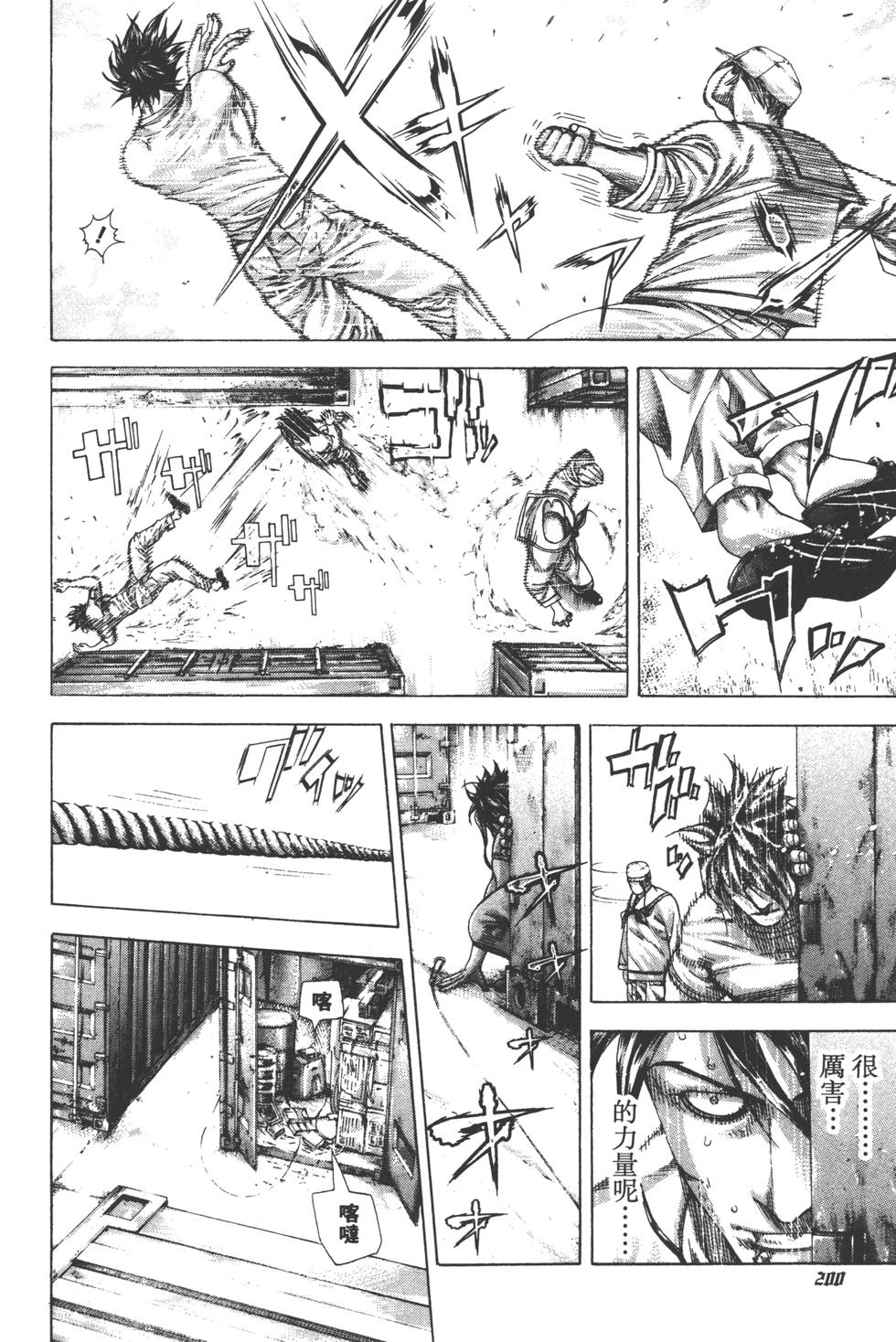 第199页