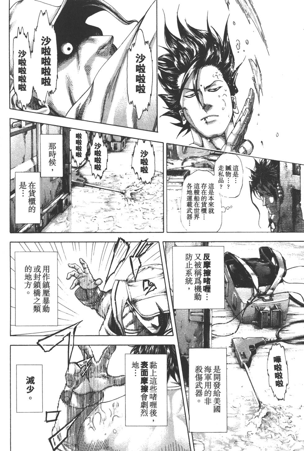 第201页