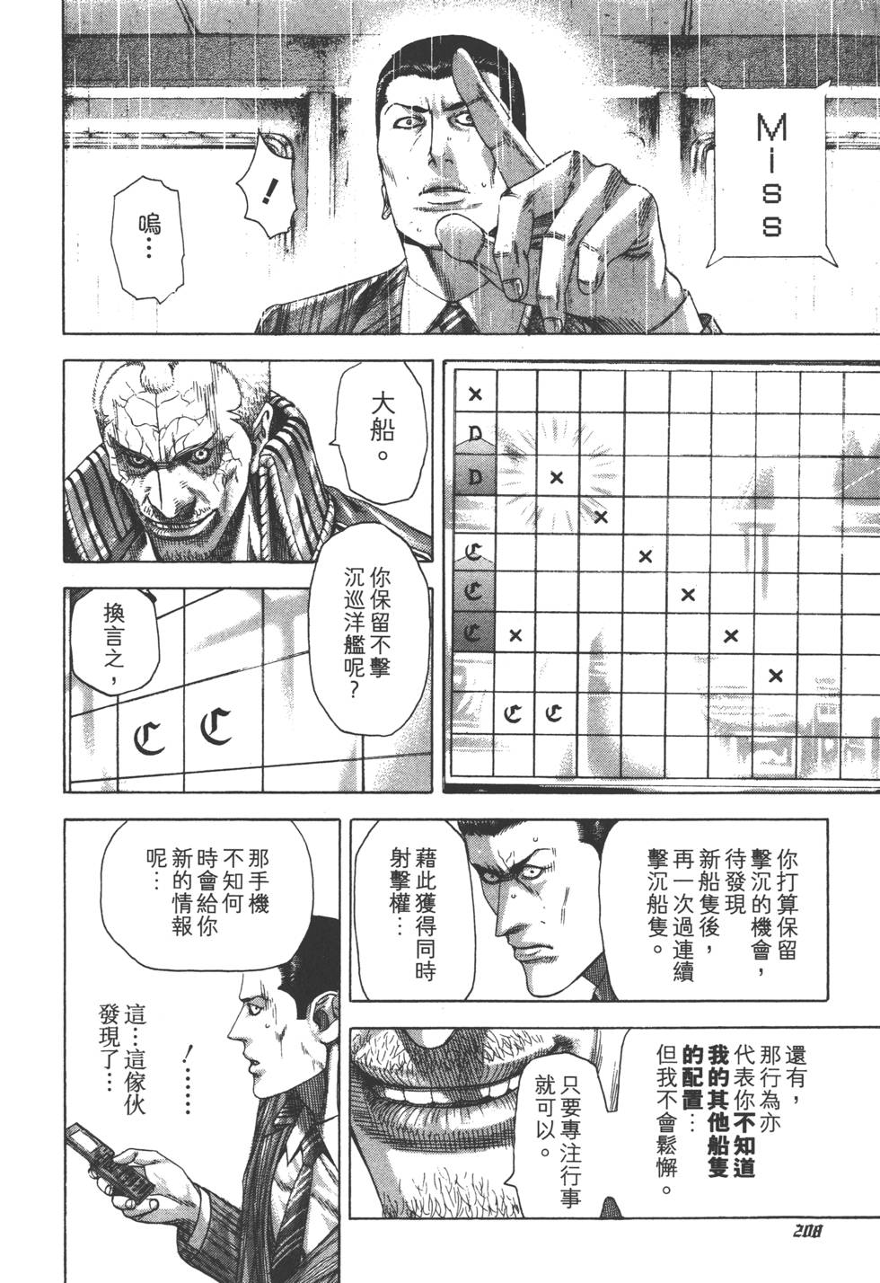 第207页