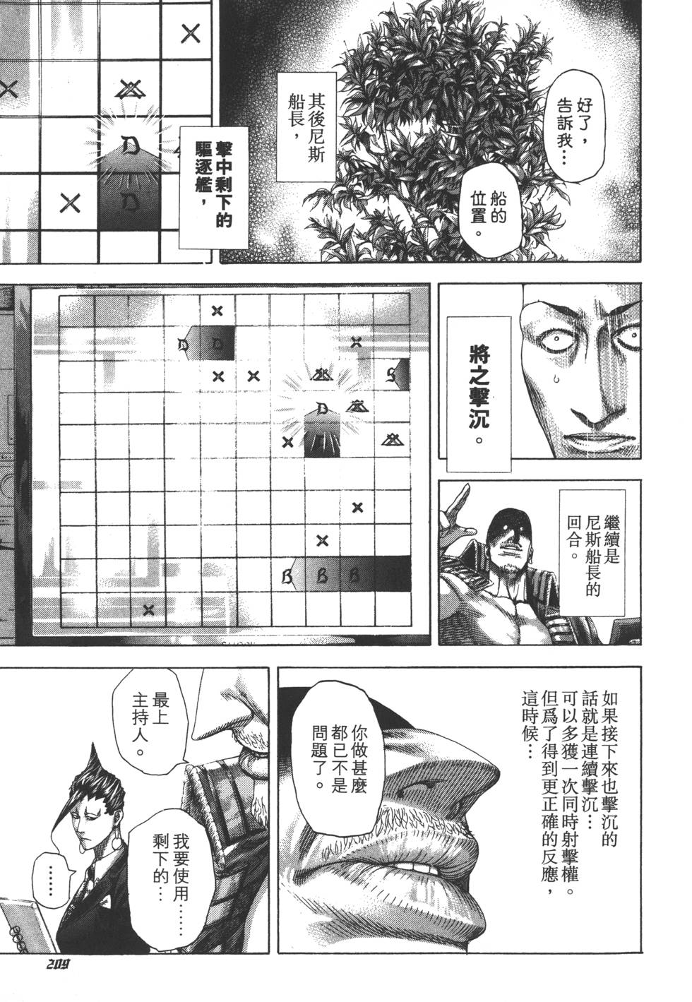 第208页