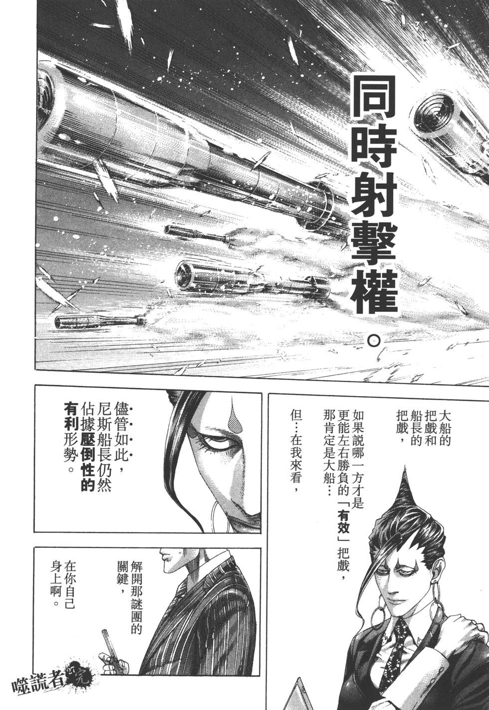第209页