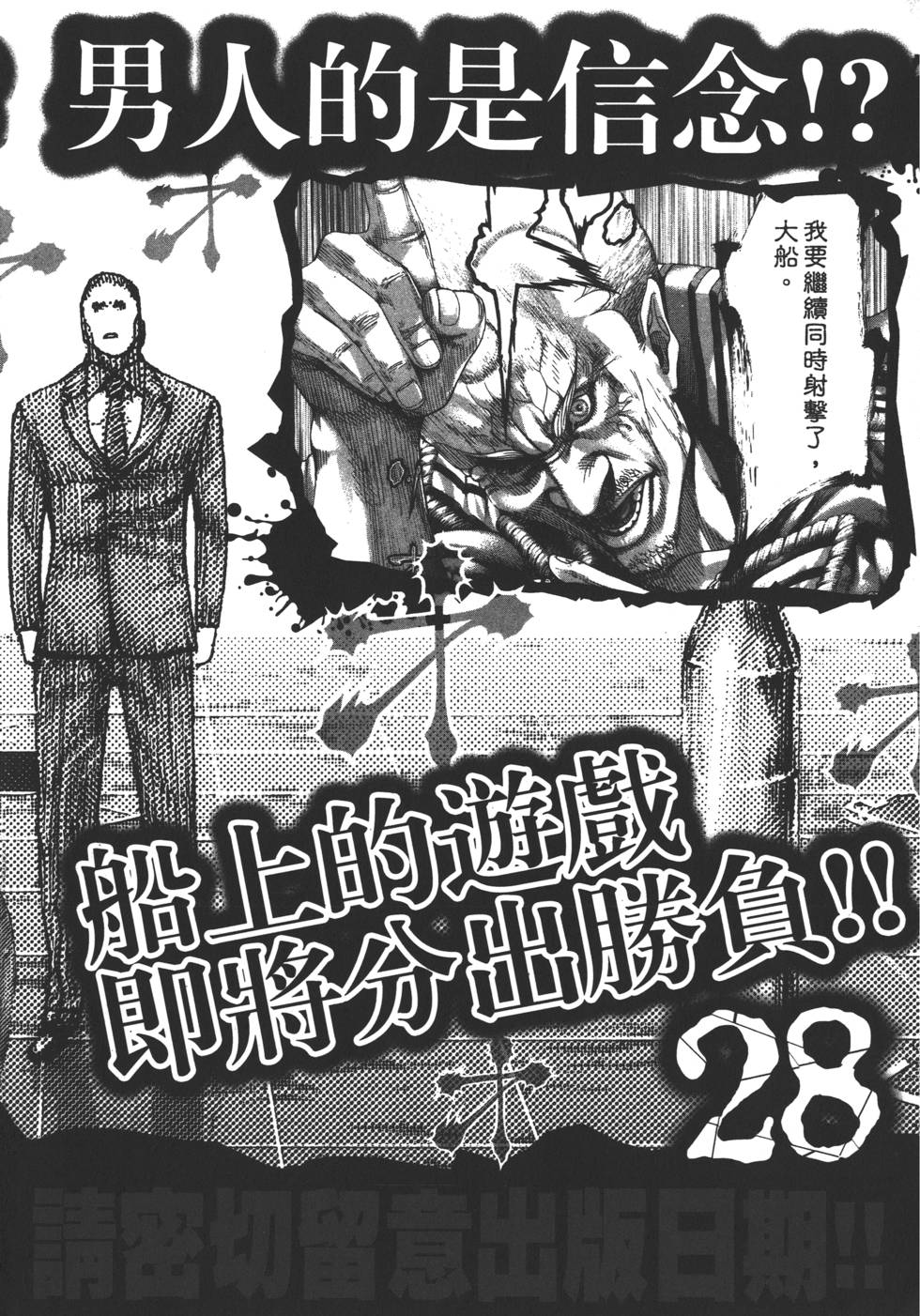 第213页