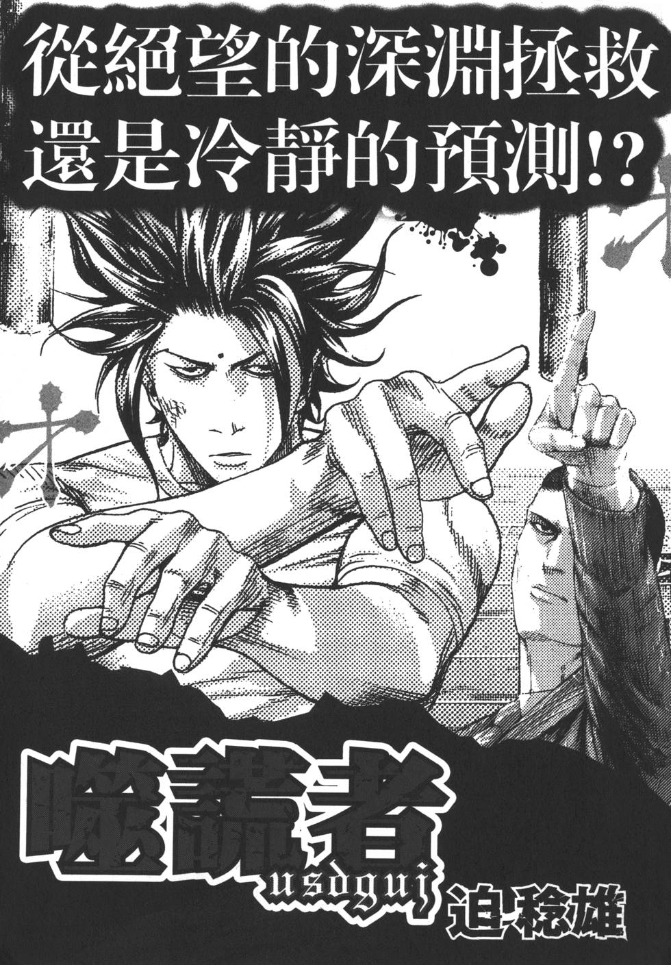 第214页