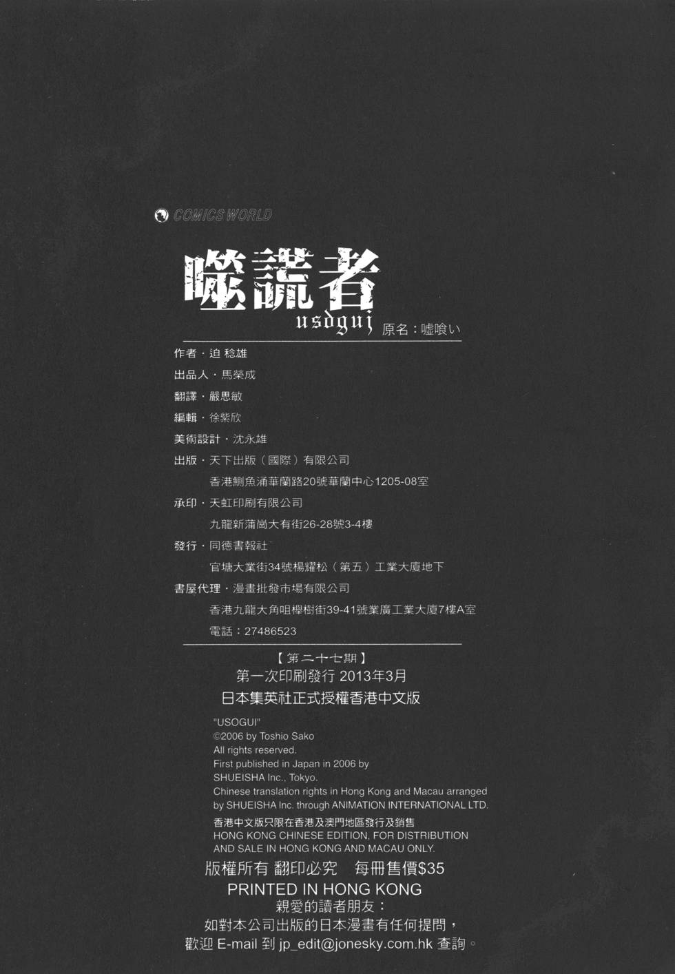 第215页