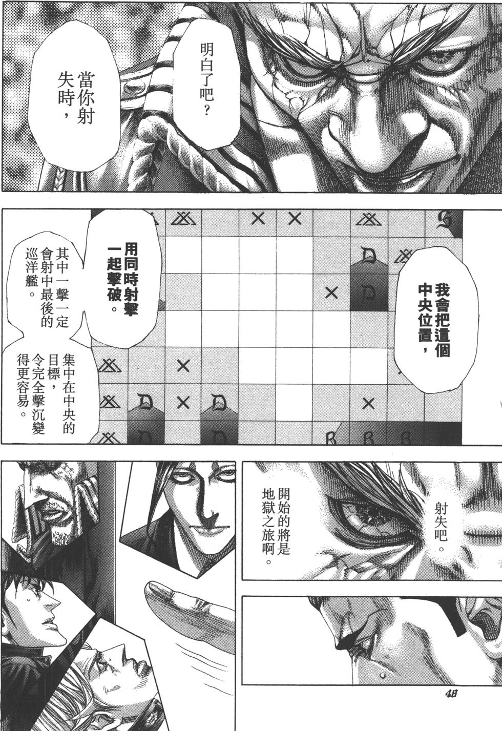第47页