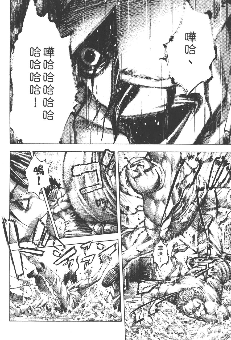 第69页