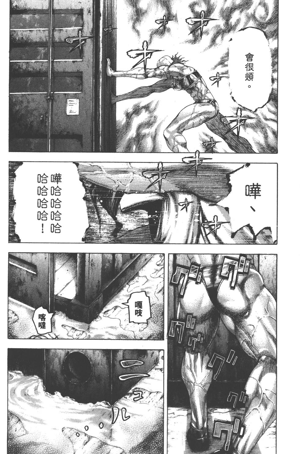 第71页