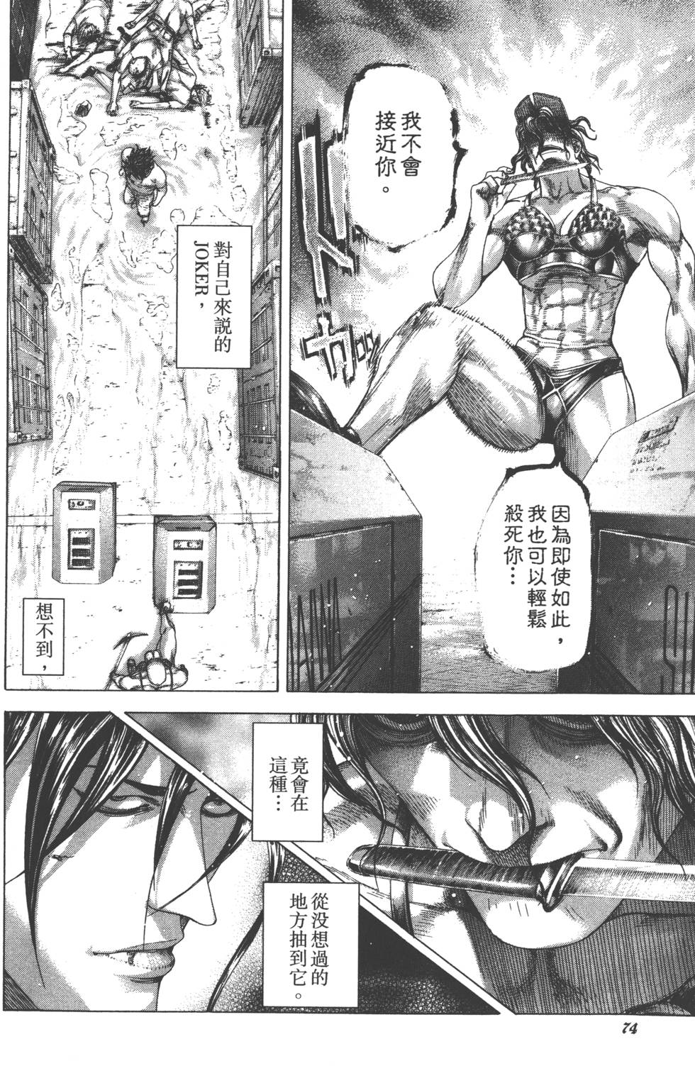 第73页