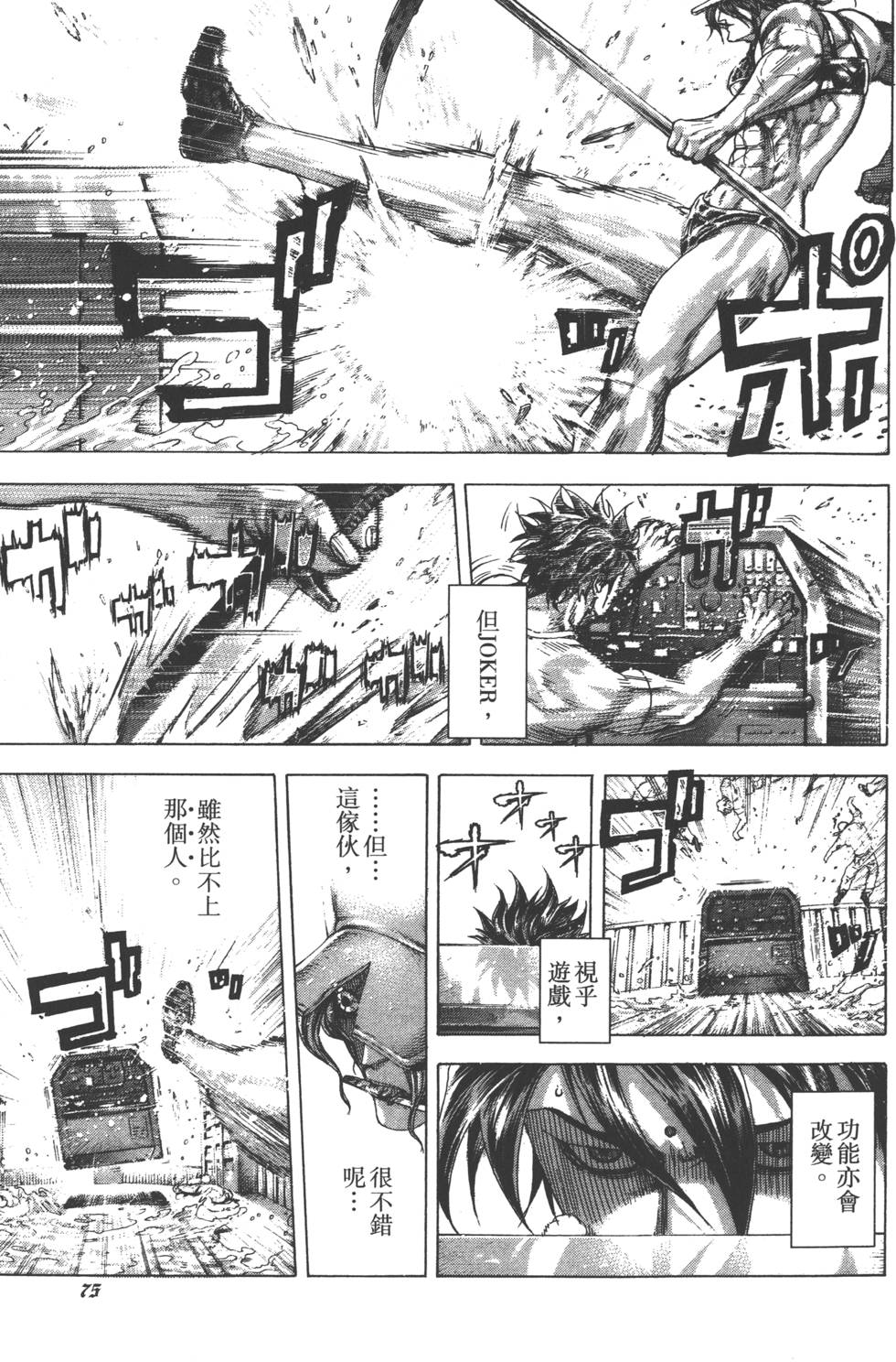 第74页