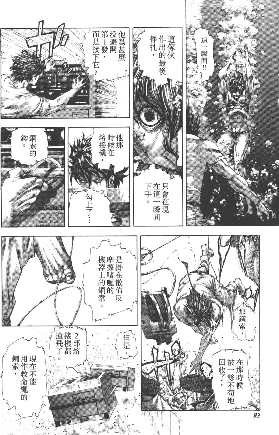 第81页