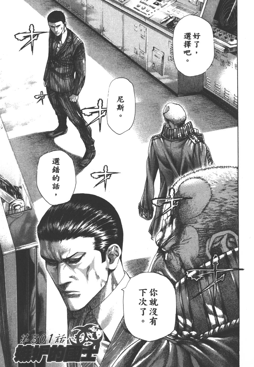 第98页