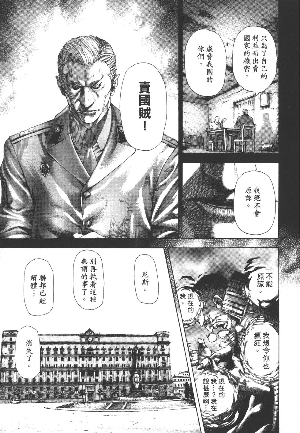 第100页