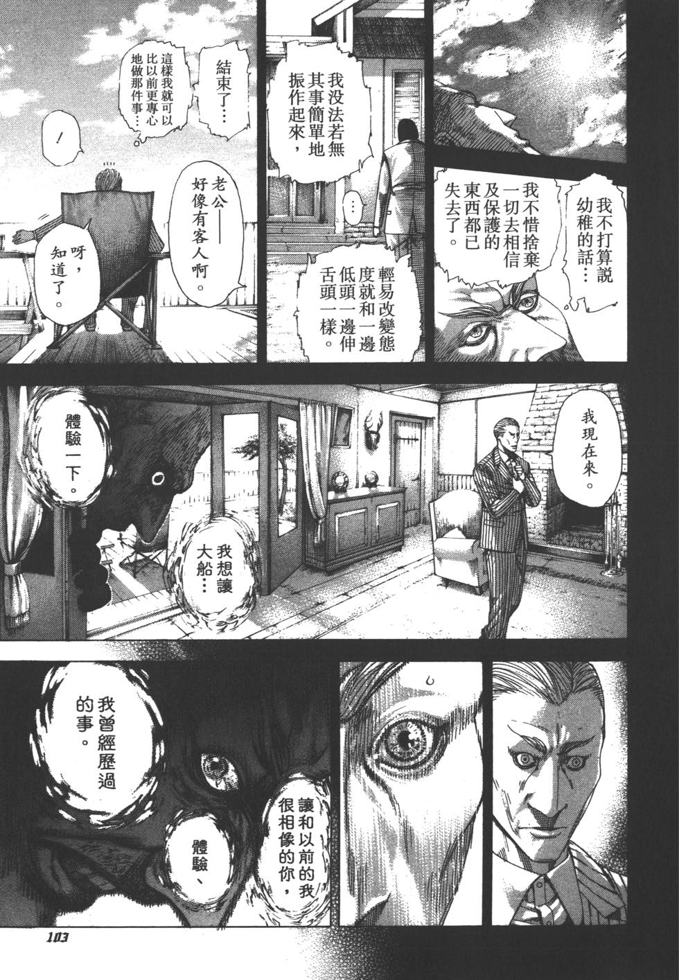 第102页