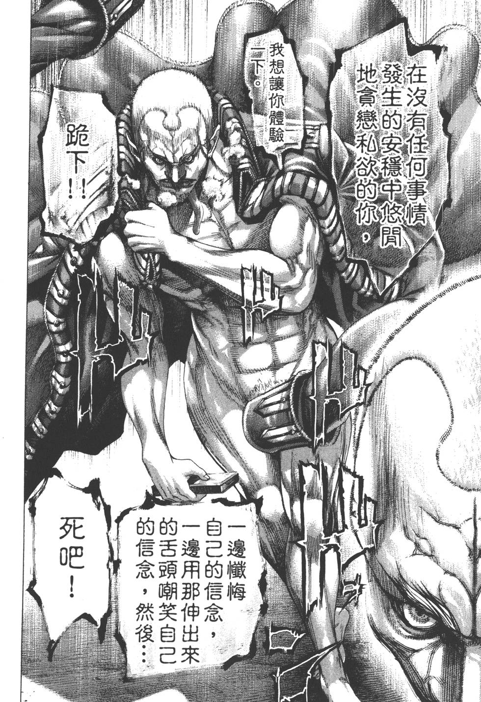 第103页
