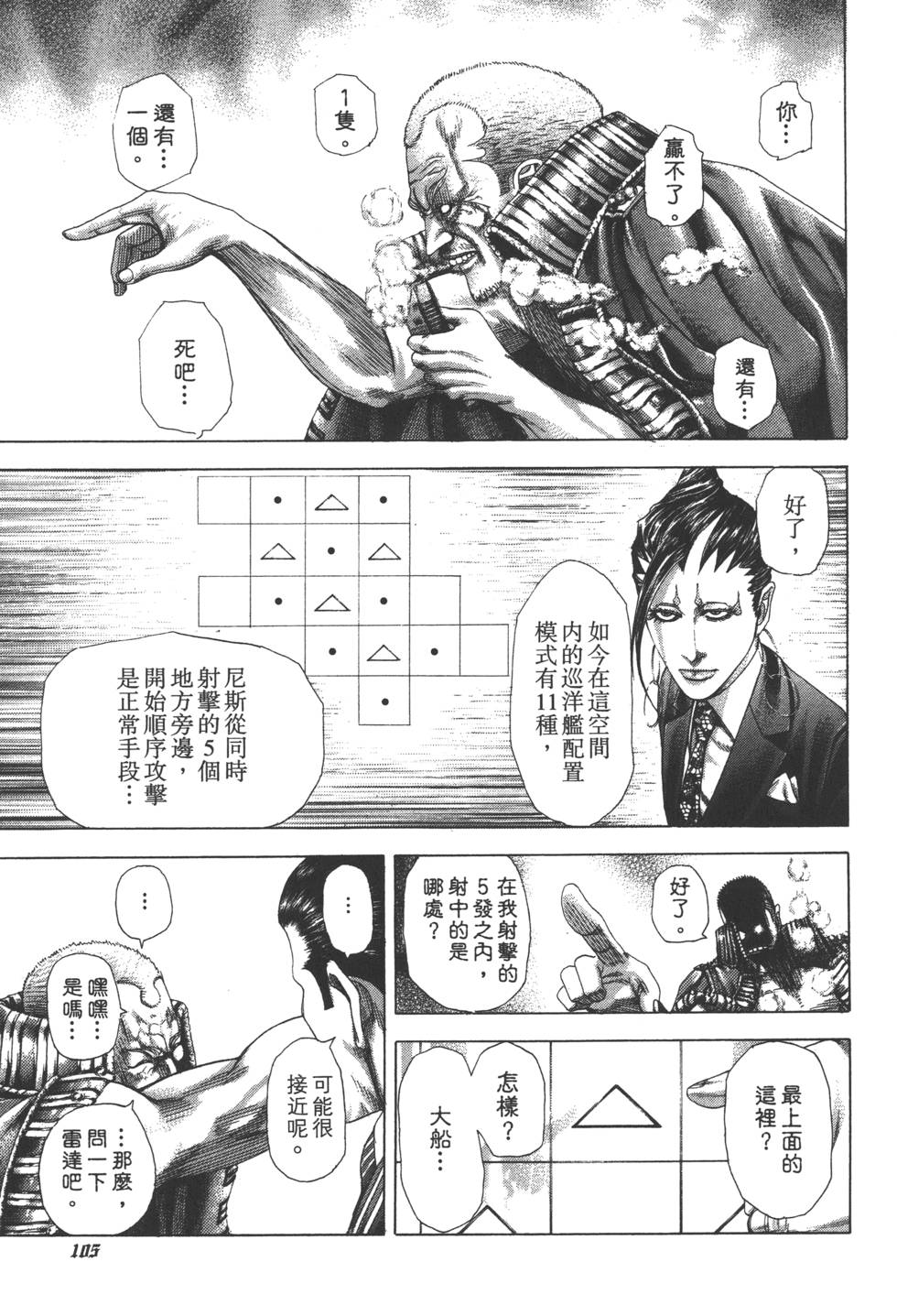 第104页
