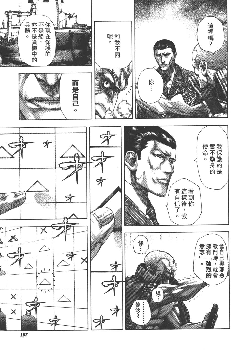 第106页