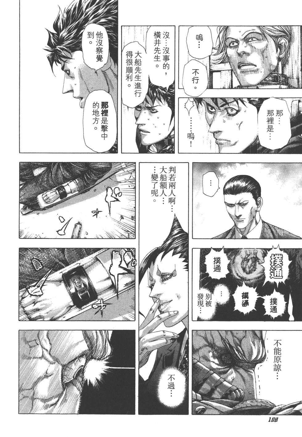 第107页