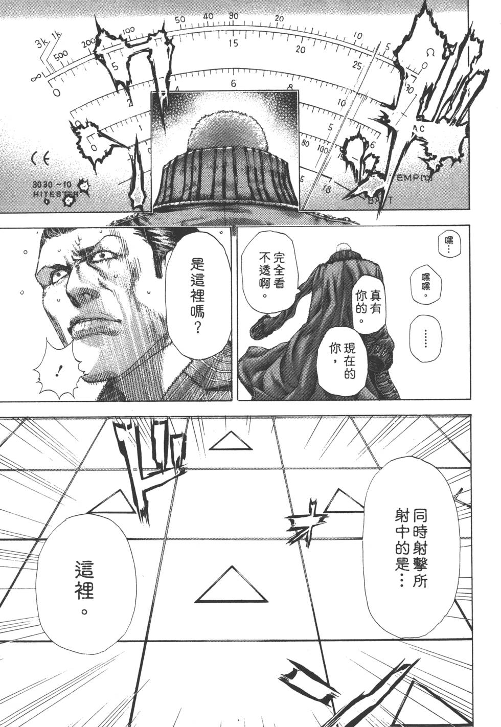 第108页
