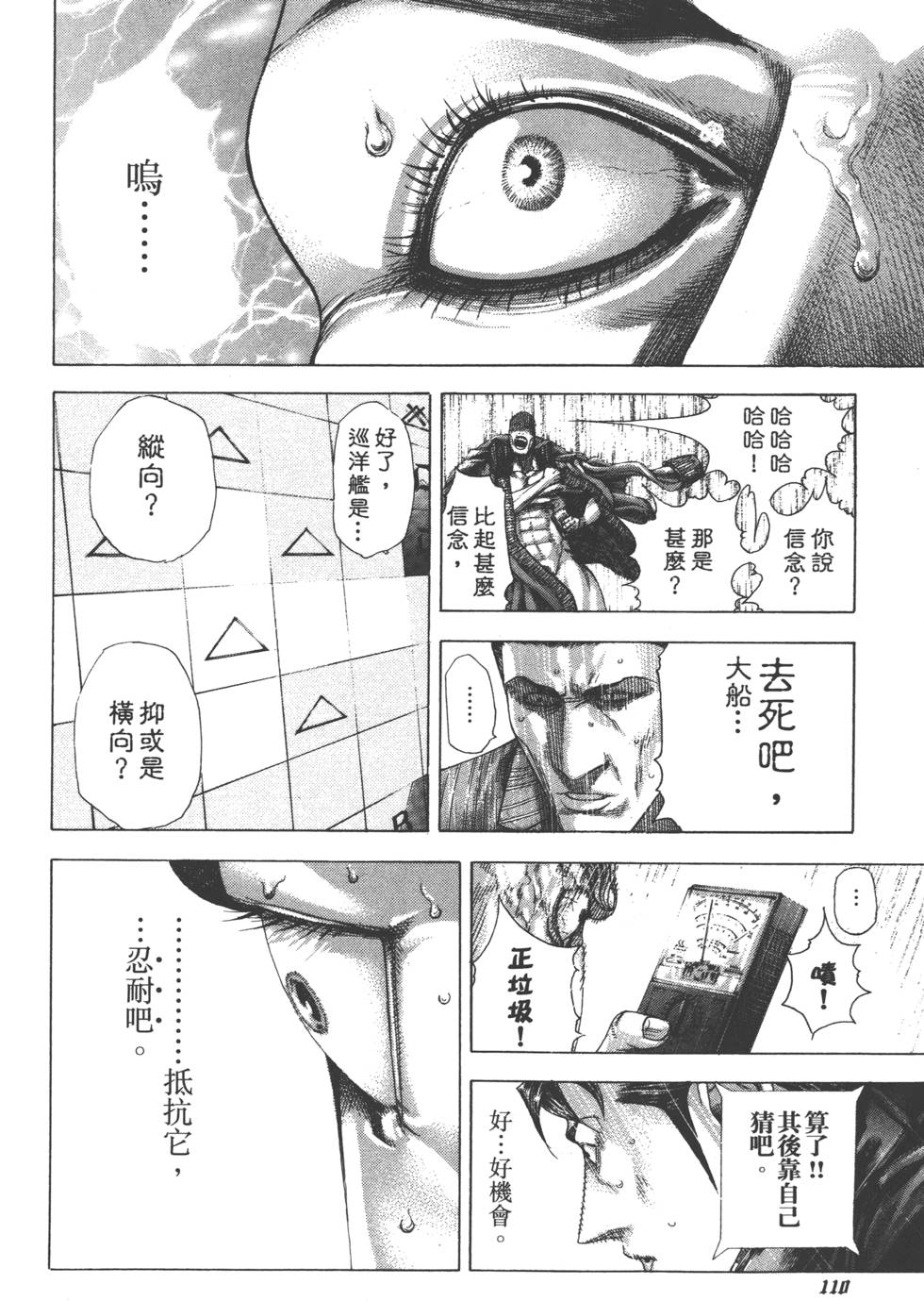 第109页
