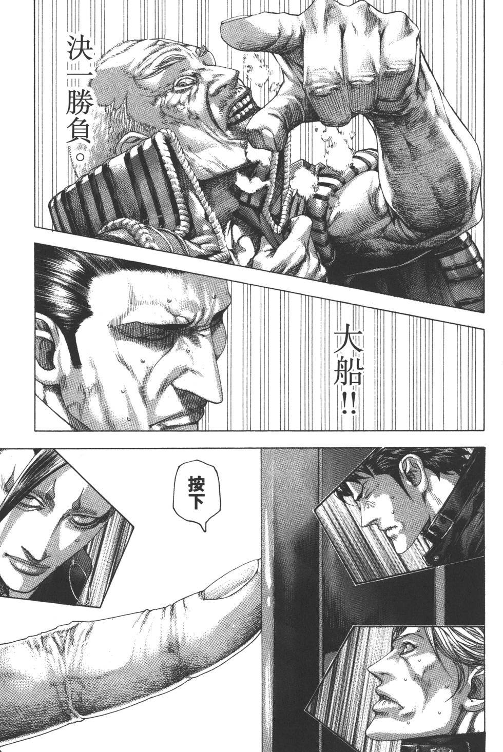 第112页