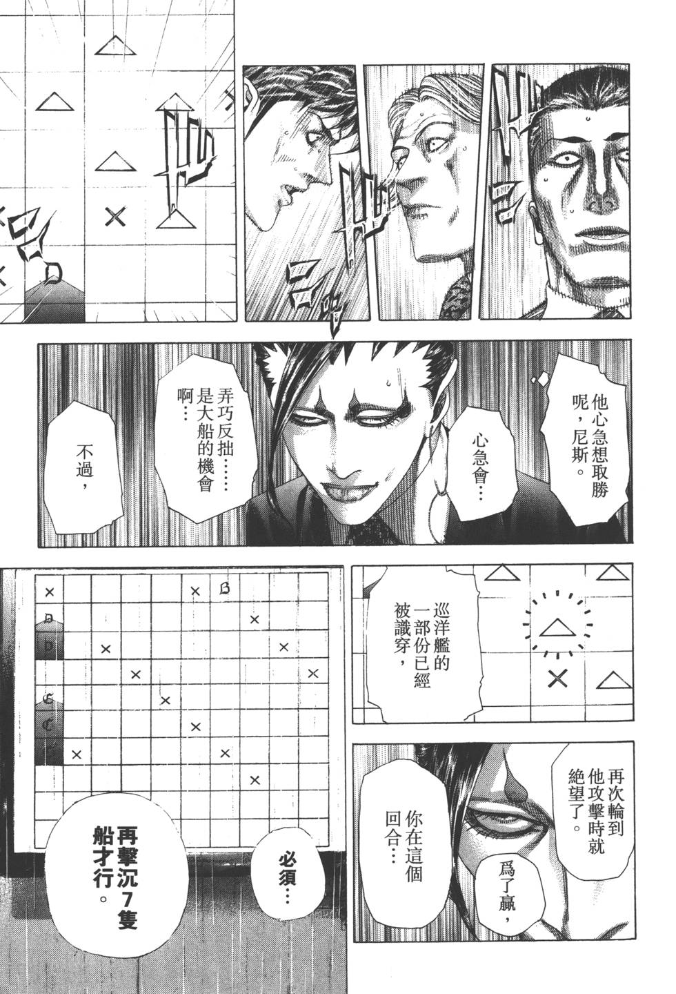 第114页