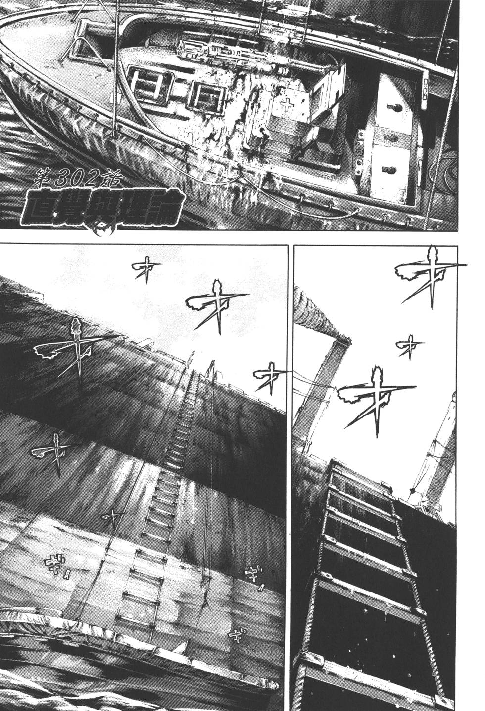 第116页